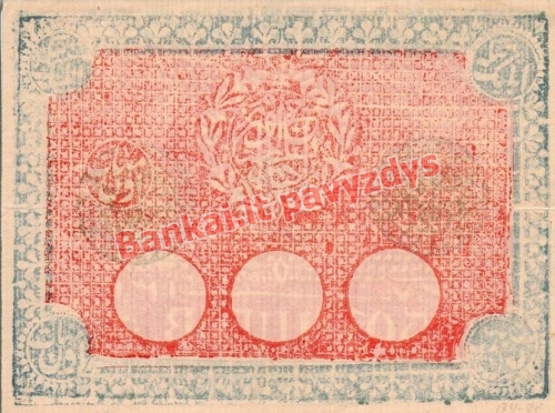 50 Tengas  banknoto galinė pusė