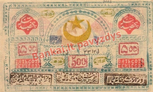 500 Tengių banknoto priekinė pusė