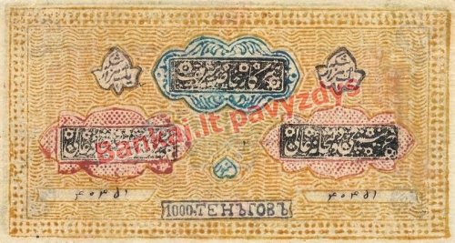 1000 Tengių banknoto priekinė pusė