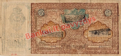 1000 Tengių banknoto galinė pusė