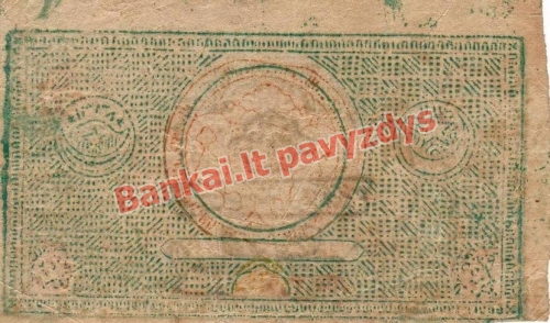 200 Tengių banknoto galinė pusė