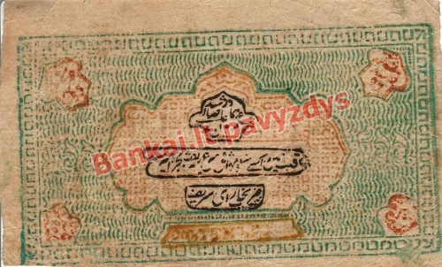 200 Tengių banknoto priekinė pusė