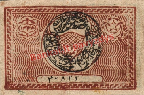 50 Tengių banknoto galinė pusė