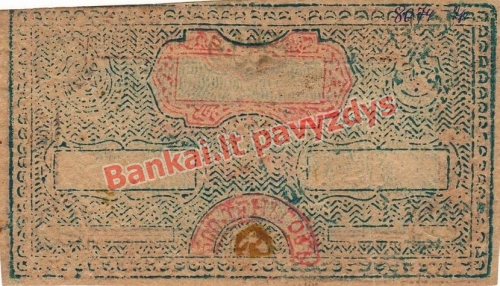 500 Tengių banknoto galinė pusė