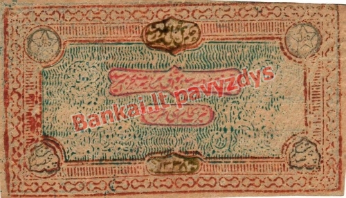 500 Tengių banknoto priekinė pusė
