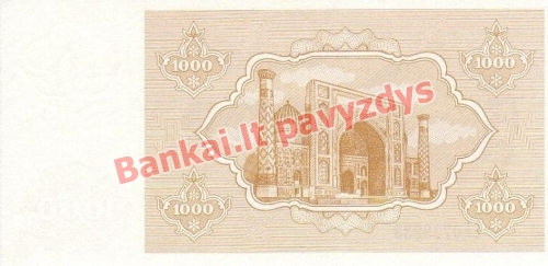 1000 Sumo banknoto galinė pusė
