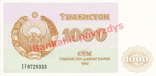 1000 Sumo banknoto priekinė pusė