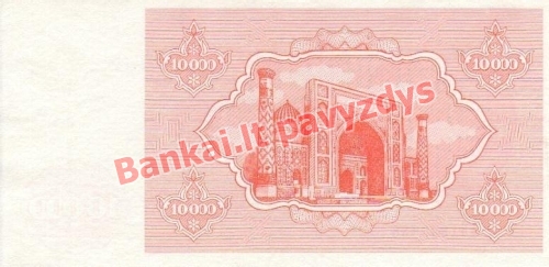 10000 Sumo banknoto galinė pusė