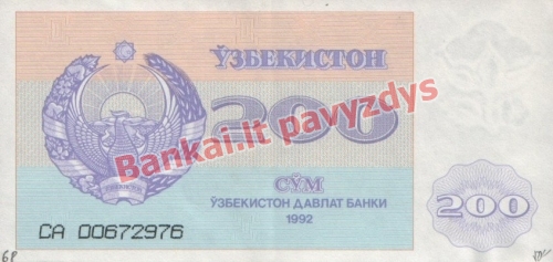 200 Sumo banknoto priekinė pusė