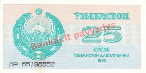 25 Sumo banknoto priekinė pusė