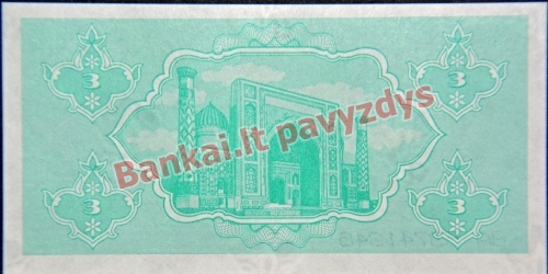 3 Sumo banknoto galinė pusė