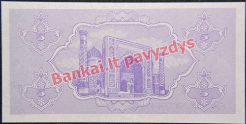 5 Sumo banknoto galinė pusė