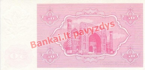 50 Sumo banknoto galinė pusė