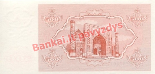 500 Sumo banknoto galinė pusė