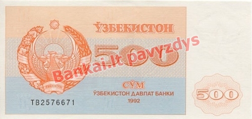 500 Sumo banknoto priekinė pusė