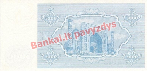 5000 Sumo banknoto galinė pusė