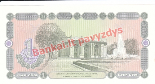 1 Sumo banknoto galinė pusė