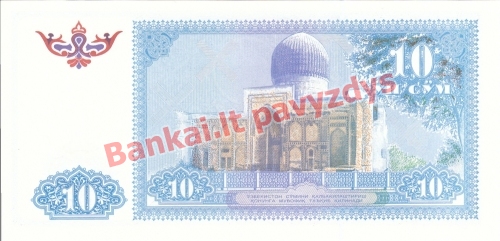 10 Sumo banknoto galinė pusė