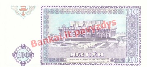 100 Sumo banknoto galinė pusė