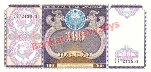 100 Sumo banknoto priekinė pusė