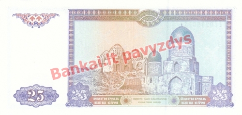 25 Sumo banknoto galinė pusė