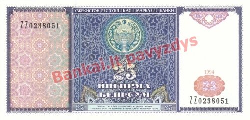 25 Sumo banknoto priekinė pusė