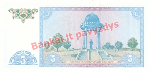 5 Sumo banknoto galinė pusė