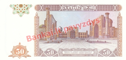 50 Sumo banknoto galinė pusė