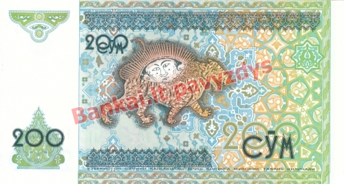 200 Sumo banknoto galinė pusė