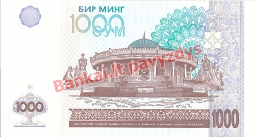 1000 Sumo banknoto galinė pusė