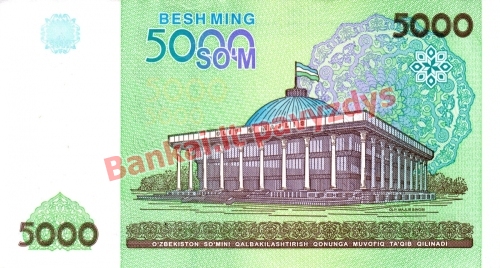 5000 Sumo banknoto galinė pusė