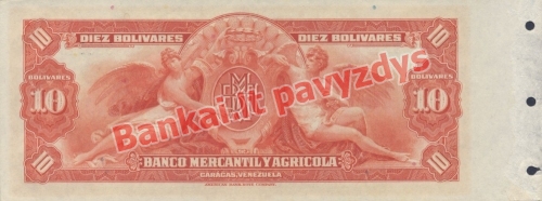 10 Bolivarų banknoto galinė pusė