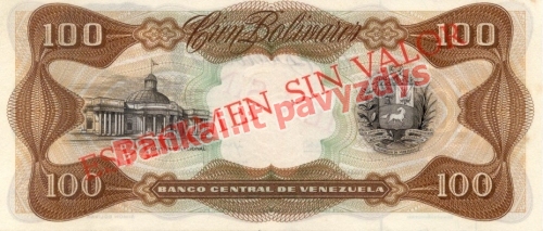 100 Bolivarų banknoto galinė pusė