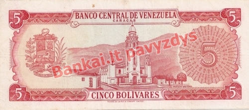 5 Bolivarų banknoto galinė pusė