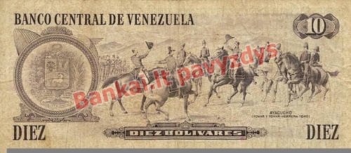 10 Bolivarų banknoto galinė pusė