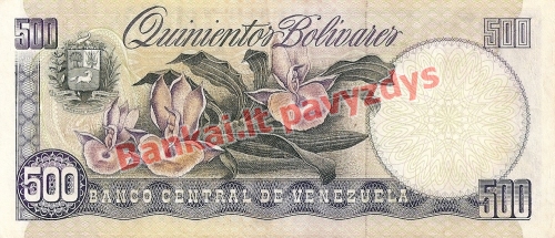 500 Bolivarų banknoto galinė pusė