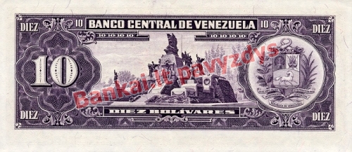 10 Bolivarų banknoto galinė pusė