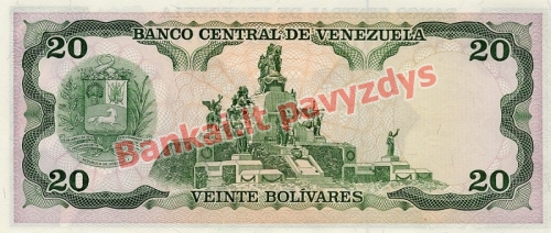 20 Bolivarų banknoto galinė pusė