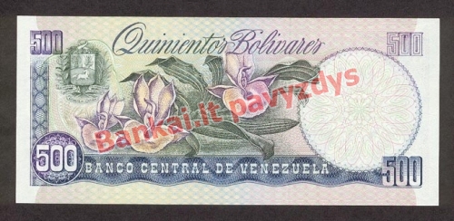 500 Bolivarų banknoto galinė pusė