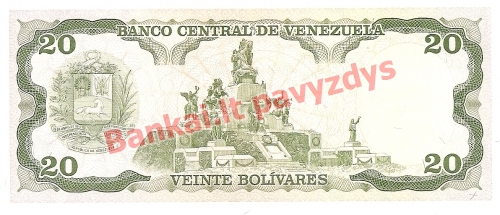20 Bolivarų banknoto galinė pusė