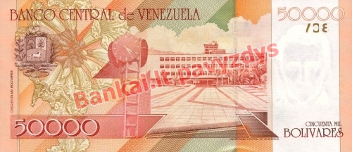 50000 Bolivarų banknoto galinė pusė