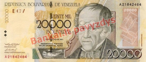 20000 Bolivarų banknoto priekinė pusė