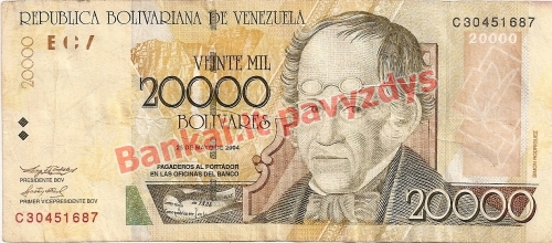 20000 Bolivarų banknoto priekinė pusė