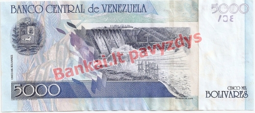 5000 Bolivarų banknoto galinė pusė