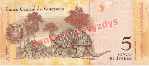 5 Bolivarų banknoto galinė pusė