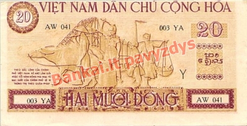 20 Dongų banknoto galinė pusė