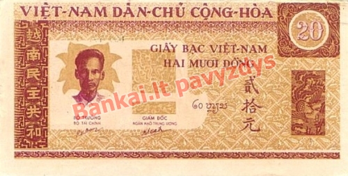 20 Dongų banknoto priekinė pusė