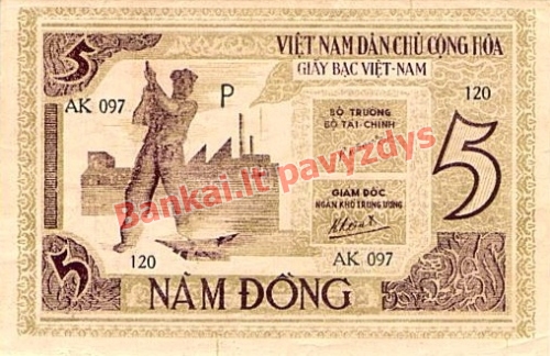 5 Dongų banknoto galinė pusė