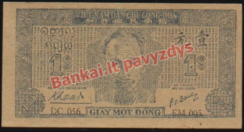 1 Dongo banknoto priekinė pusė