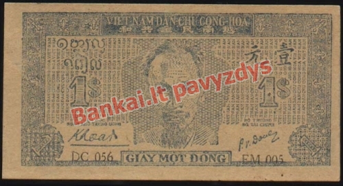 1 Dongo banknoto priekinė pusė